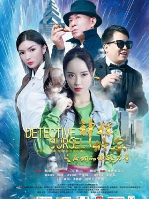 热播短剧